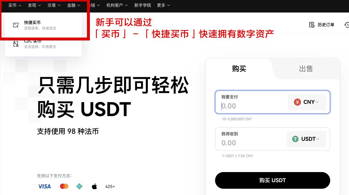 欧易交易所注册链接_币安注册链接_Gate注册链接身份验证流程